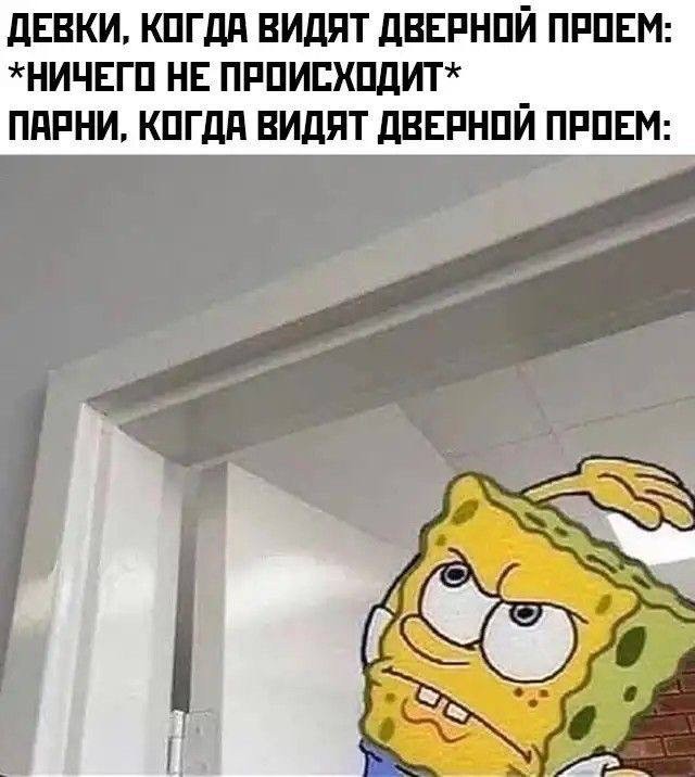Вот это жизнь: мемы, в которых мы все бывали