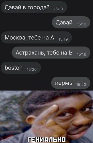 Здесь найдётся мем под любое настроение