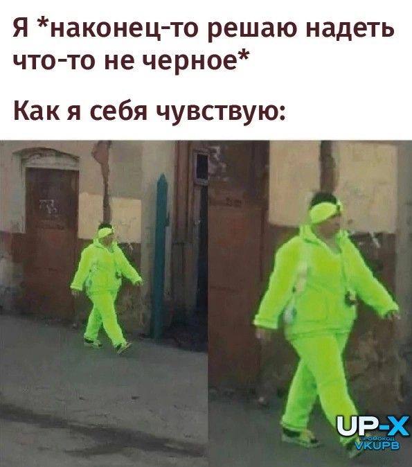 Идеальный повод ненадолго забыть обо всём