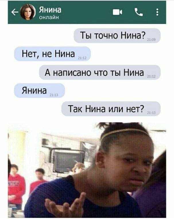 Жизнь, как она есть, только немного смешнее