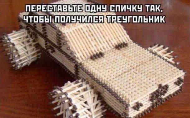 Когда обычный день внезапно становится мемом