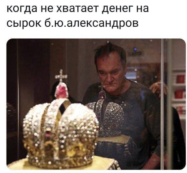 Жизнь странная, зато из неё получаются отличные мемы