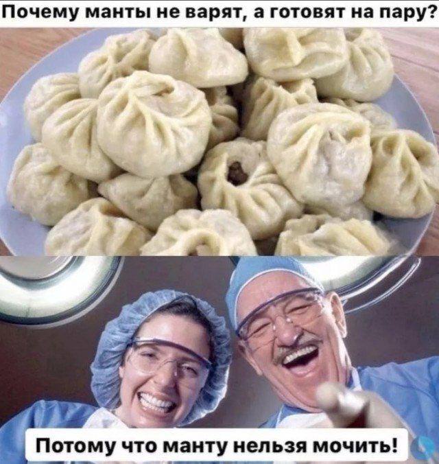 Мемы на все случаи жизни и немного больше