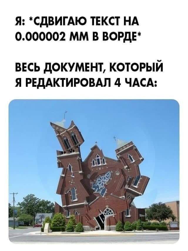 Когда хочется посмеяться над всем понемногу