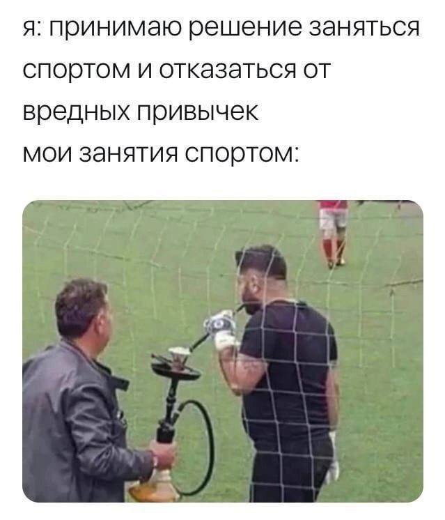 Мемы, которые поймут все и каждый