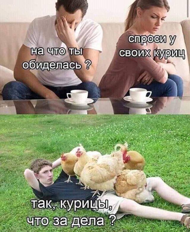 Мемы, в которых слишком легко узнать себя