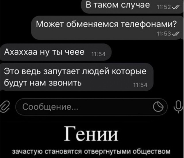15 мемов, которые точно найдут повод для улыбки
