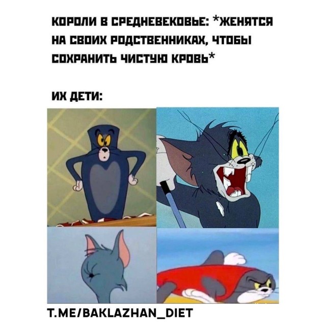 Вечером можно наконец-то перестать быть серьёзным