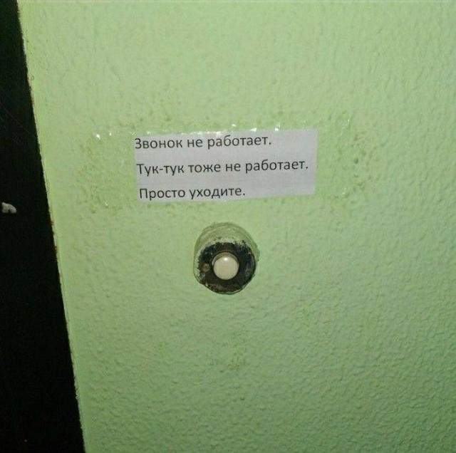 Порция юмора, которая точно поднимет настроение