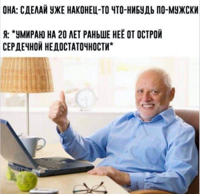 Немного юмора, который точно не помешает сегодня