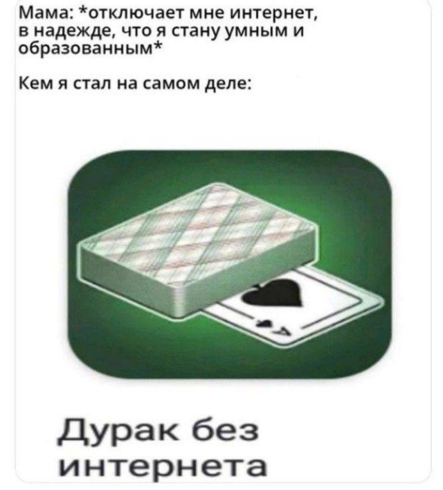 Набор случайного юмора, в котором легко найти что-то своё