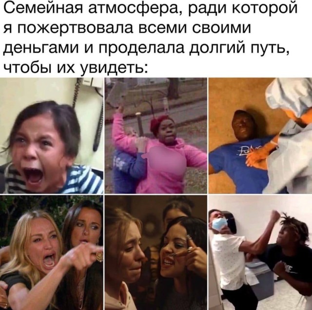 Разные мемы, один результат: улыбка становится заметно ближе