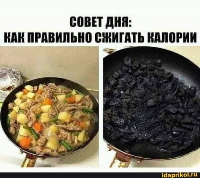 Когда хочется просто полистать что-нибудь смешное