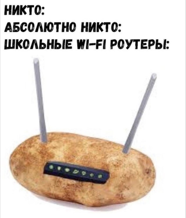 Случайные мемы для тех, кому срочно нужен повод улыбнуться