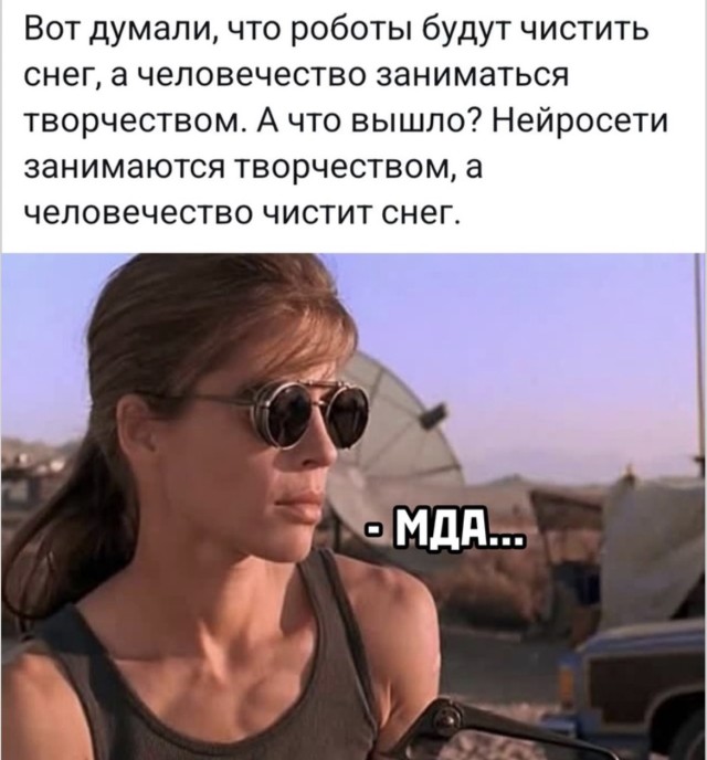 Мемный микс на каждый день: листайте и улыбайтесь