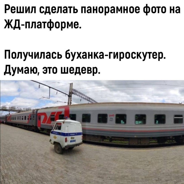 Работа работой, а мемы по расписанию