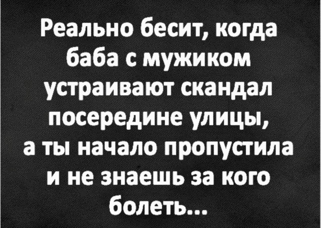Смешные картинки: 15 мемов для отличного настроения