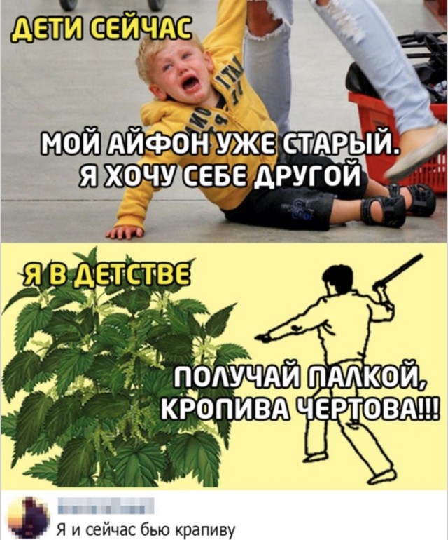 15 мемов о жизни, в которых слишком легко узнать себя