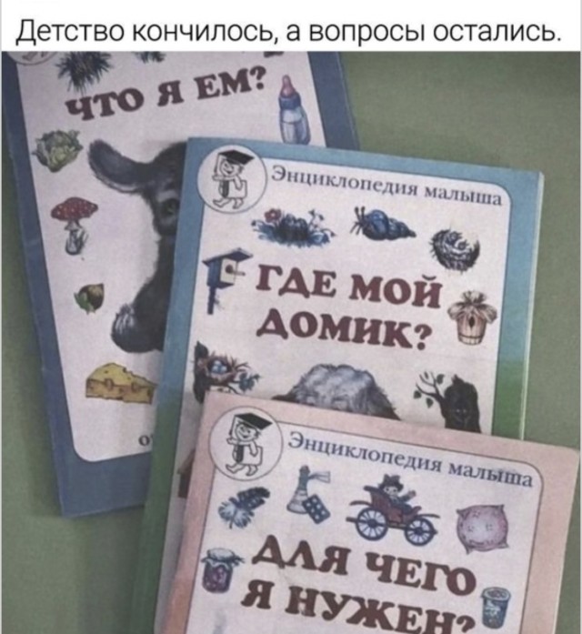 Рабочие будни глазами мемов: тут всё слишком знакомо
