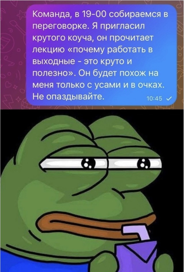 Когда вчера было двадцать, а сегодня нужен отдых