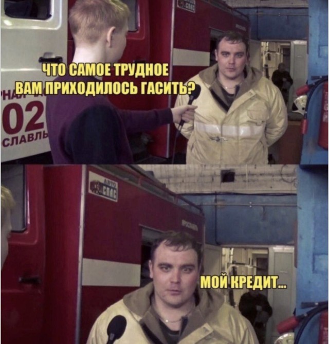 Хорошего настроения много не бывает — проверяем мемами