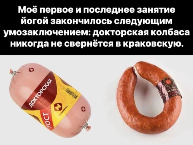 Мемы на все случаи жизни и немного больше