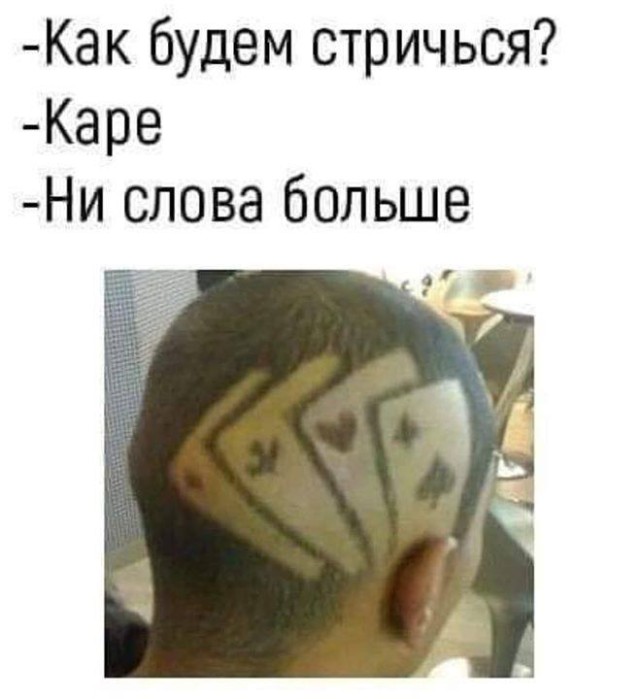 Жизнь, как она есть, только немного смешнее