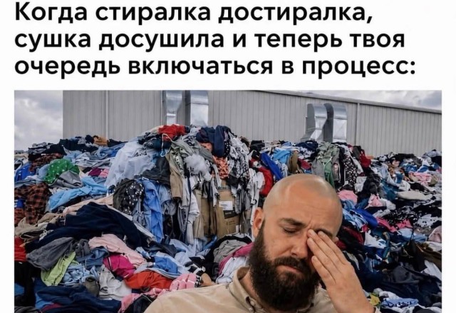 Интернет опять придумал что-то очень жизненное