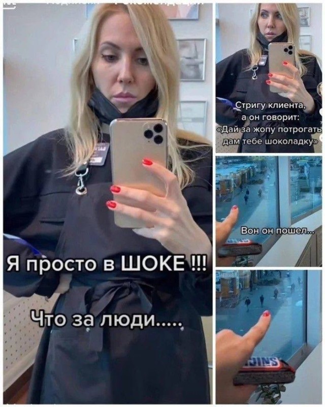 Когда хочется посмеяться над всем понемногу