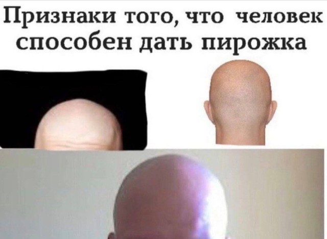 Когда просто хочется поржать: мемы, которые поймут все