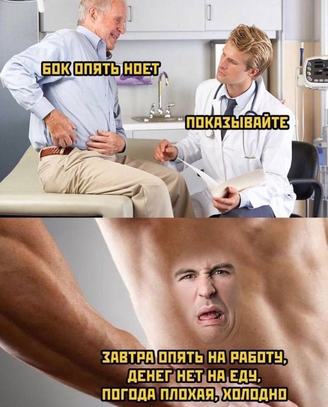 Понедельник понедельником, а мемы никто не отменял