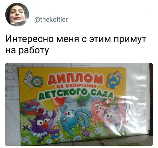 Юмор без расписания: просто открывайте и смейтесь
