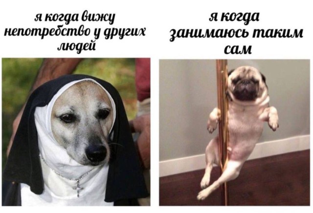 Увидел мем — вспомнил друга — отправил