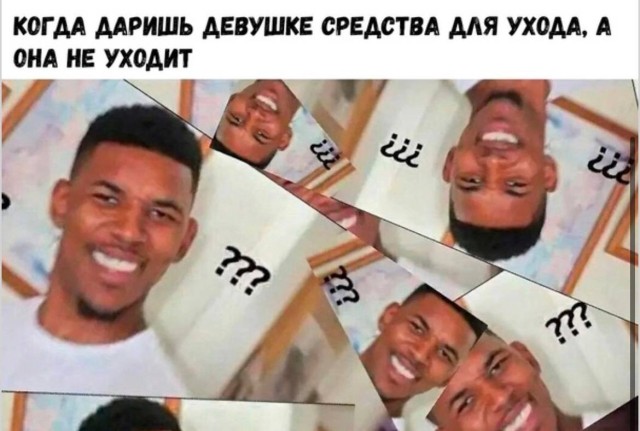 Когда хочется просто посмеяться без причины