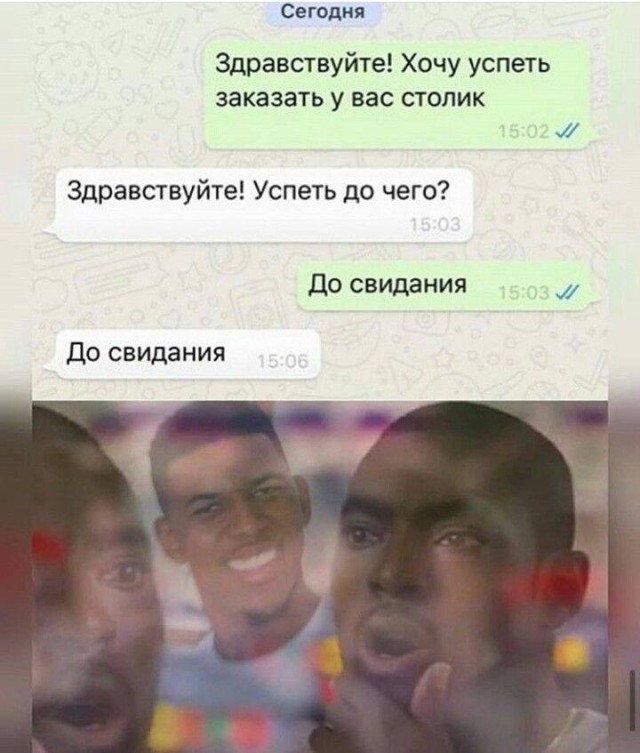 Здесь найдётся мем под любое настроение