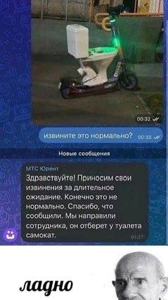Когда каждый второй мем хочется кому-нибудь отправить
