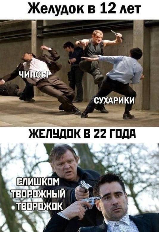 Официальная пауза на смешные картинки