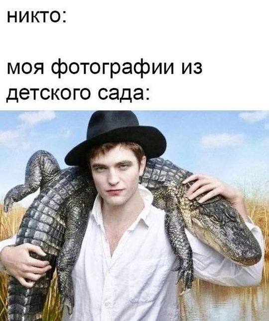 Универсальное средство от скучного дня