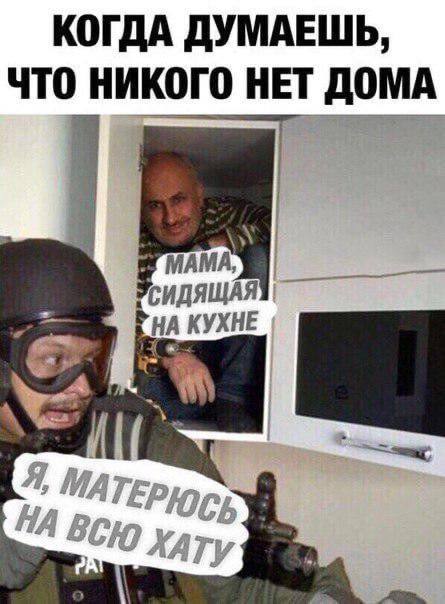 Немного интернет-юмора для отличного настроения