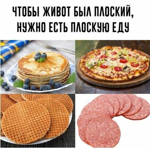 Весёлый набор картинок с неожиданными поворотами