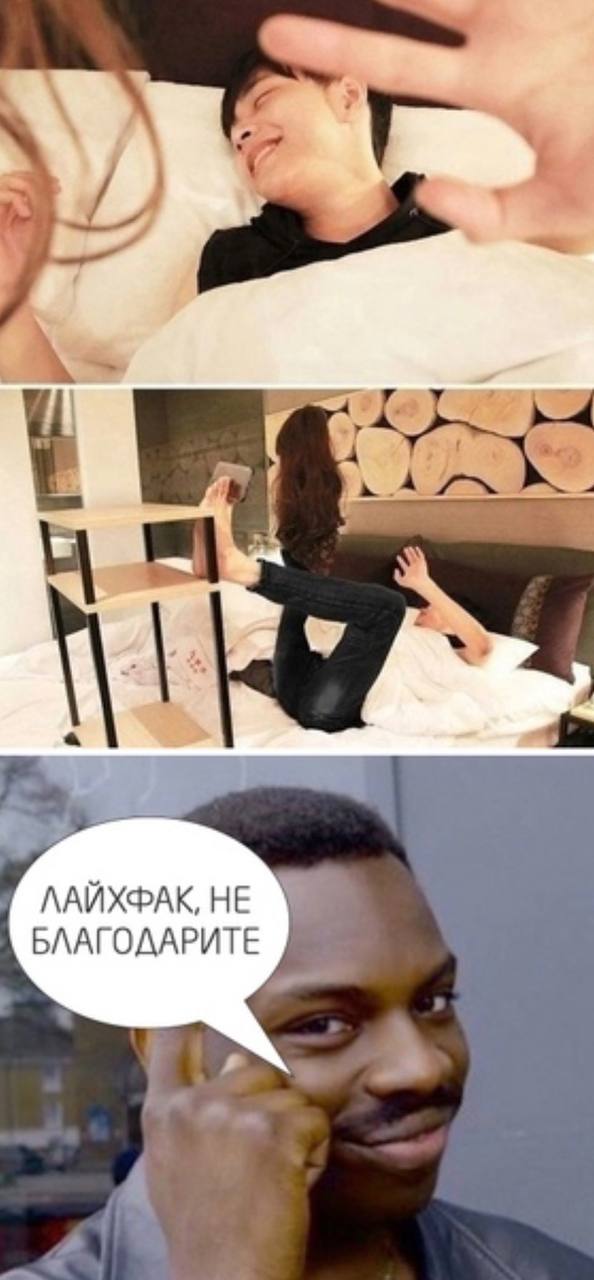 Когда смешно просто потому, что это жизненно