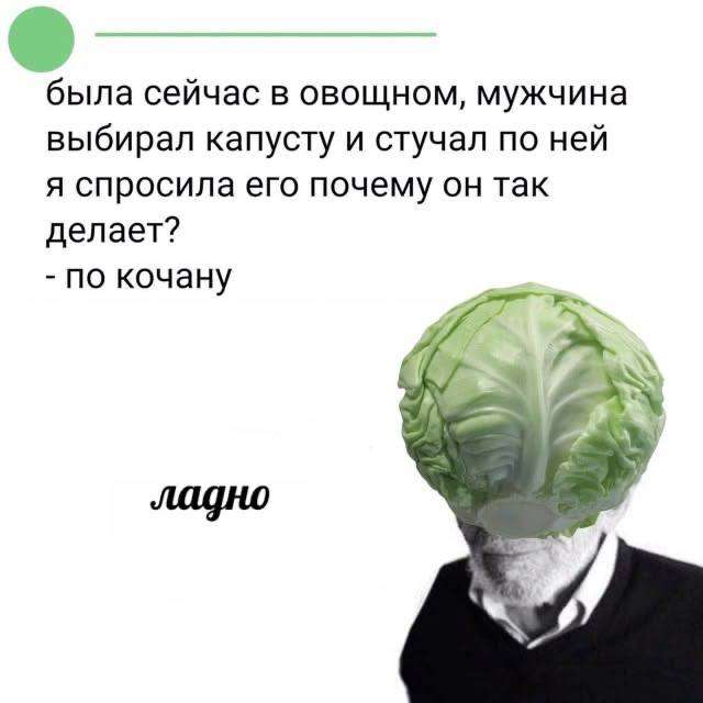 Вечером можно наконец-то перестать быть серьёзным