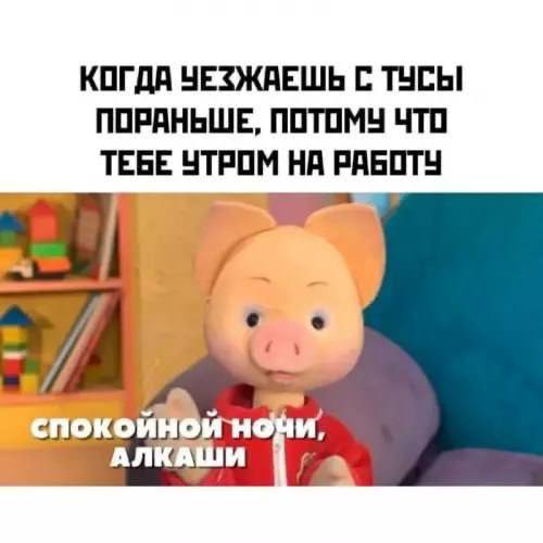 Лучший способ ненадолго забыть о делах