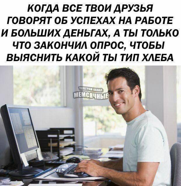 Весёлые картинки для тех, кто устал от серьёзности