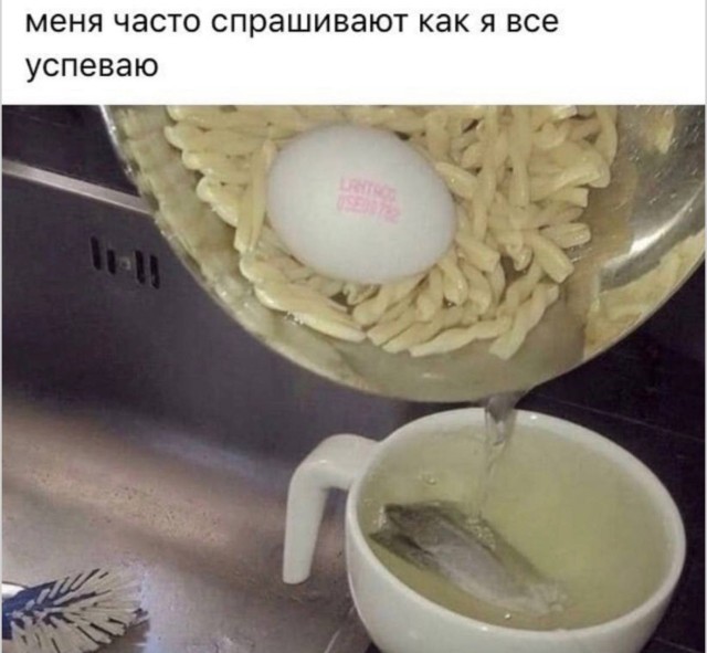 Вечер создан для отдыха, уютных мелочей и мемов