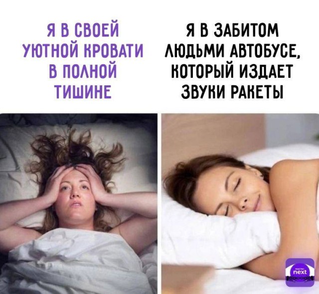 Когда мем настолько жизненный, что становится неловко