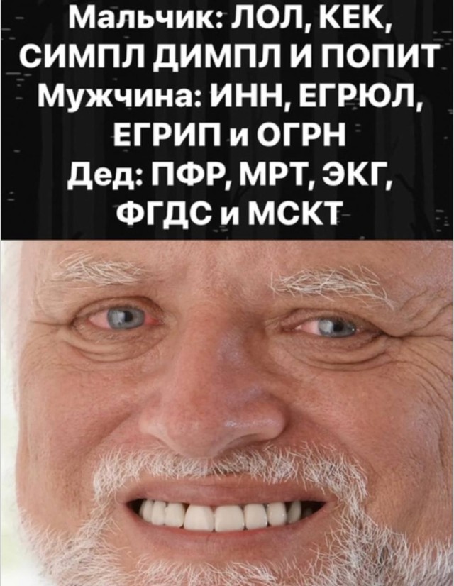 У каждого друга есть мем, который описывает его идеально