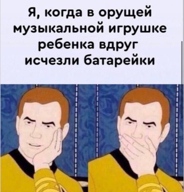 Когда повседневность внезапно превращается в комедию