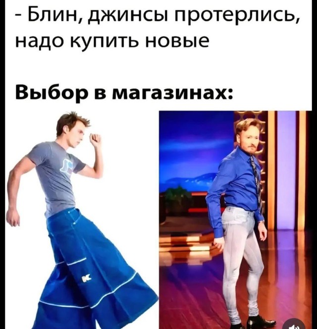 Увидел мем — сразу понял, кому его отправить