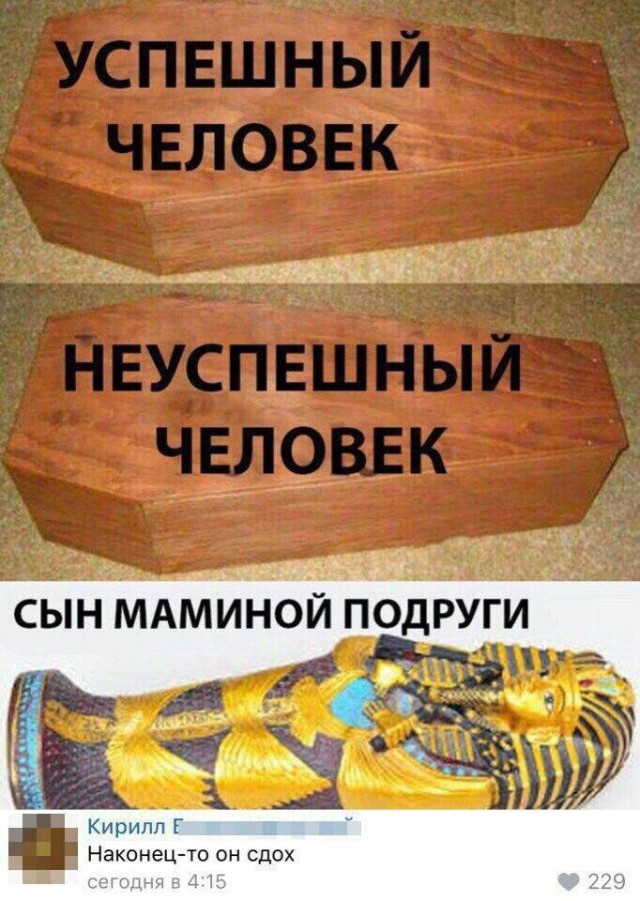 Тут найдётся шутка даже для самого странного дня